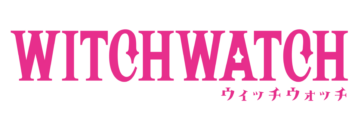ウィッチウォッチ