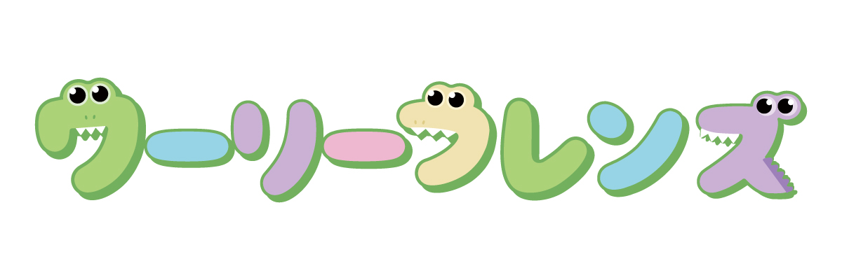 ワーリーフレンズ