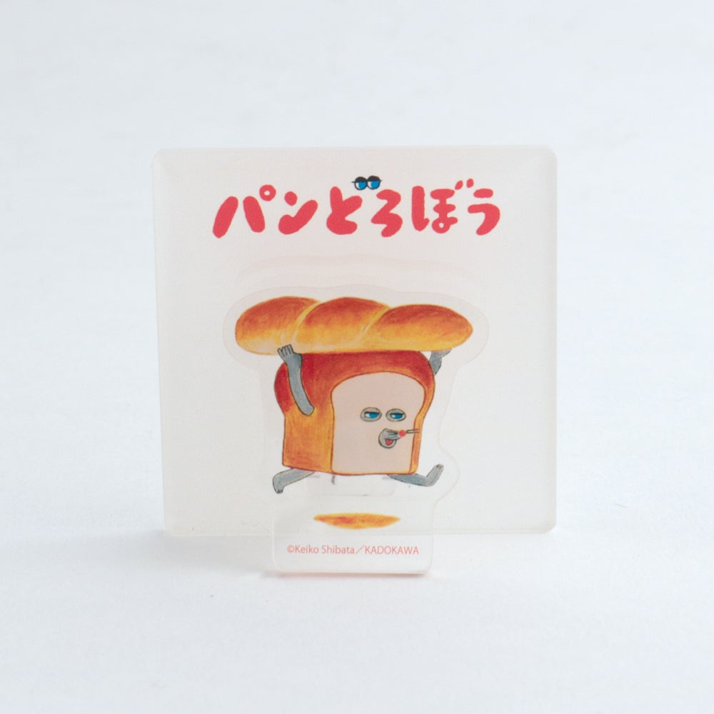 メモクリップスタンド（パンどろぼう） | Overglad Online Shop