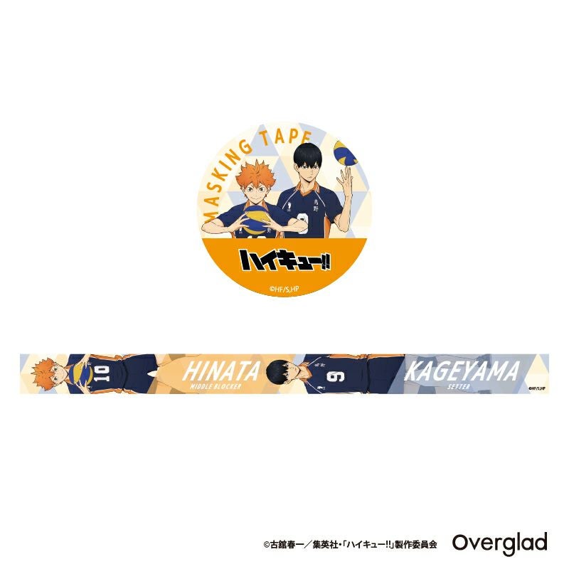 マスキングテープ 烏野高校（日向・影山） | Overglad Online Shop